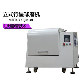 Industrielle Ball-Hochgeschwindigkeitsmühle, Nano-Fräsmaschine 0.2l 0.4l 1l 2l 4l