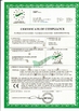China Changsha Mitrcn Instrument Equipment Co.,Ltd zertifizierungen