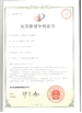 China Changsha Mitrcn Instrument Equipment Co.,Ltd zertifizierungen
