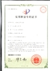 China Changsha Mitrcn Instrument Equipment Co.,Ltd zertifizierungen